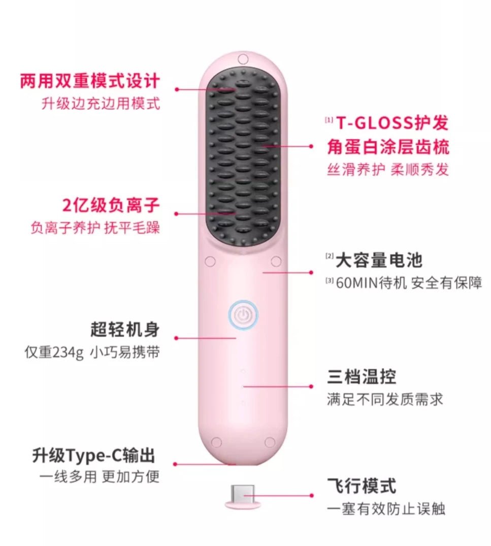 TYMO 4th generation Hair straightener wireless dual purpose anti - ironing fluffy and smooth do not hurt hair - Soliqlo